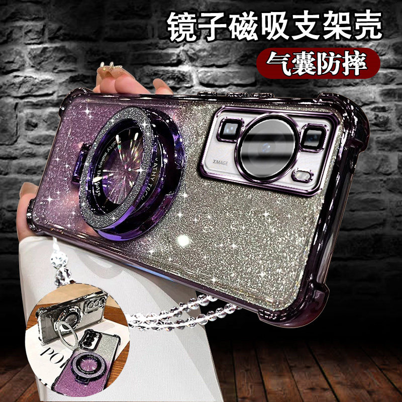 华为p60曲屏手机壳P60闪粉磁吸支架MNA-AL00新款5G保护套P60pro气囊硅胶LNA软壳p6o全包镜头膜p6opro防摔新款