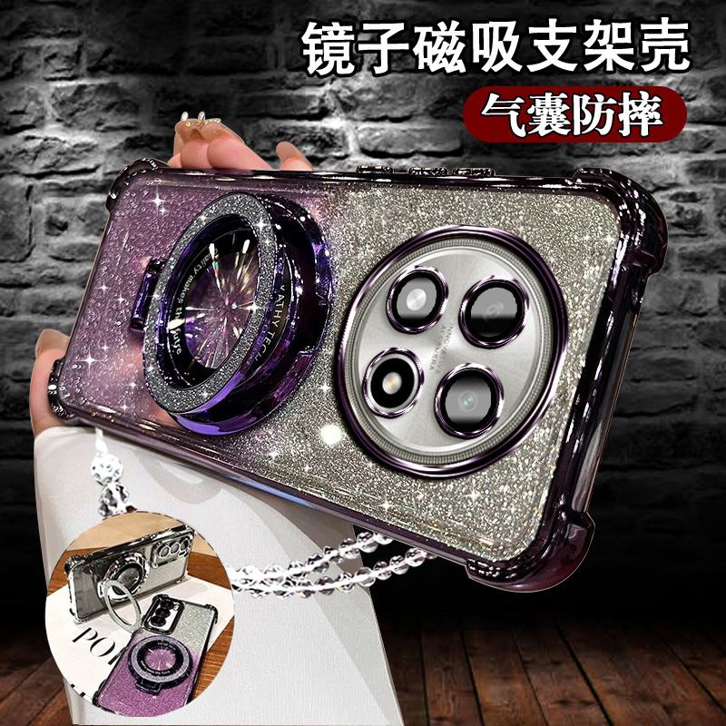 oppoA2pro手机壳闪粉磁吸支架