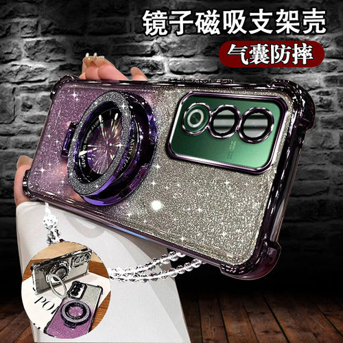 OPPOA3活力版手机壳磁吸支架