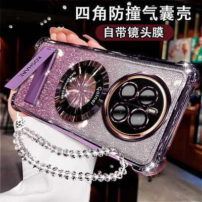 适用荣耀magic7手机壳折叠支架