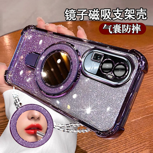 opporeno10手机壳5G补妆镜支架