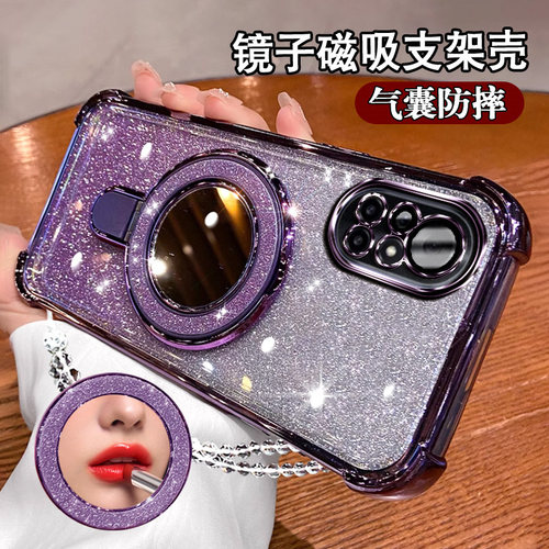 适用华为Nova8手机壳闪粉补妆镜