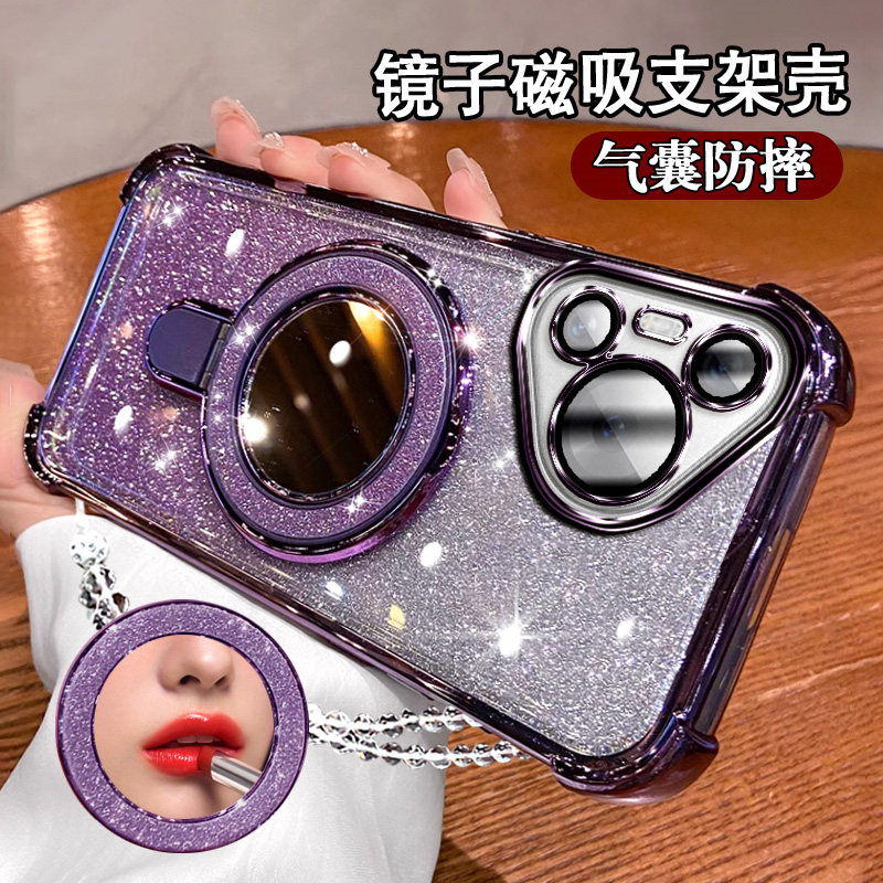 适用华为Pura70手机壳补妆镜支架