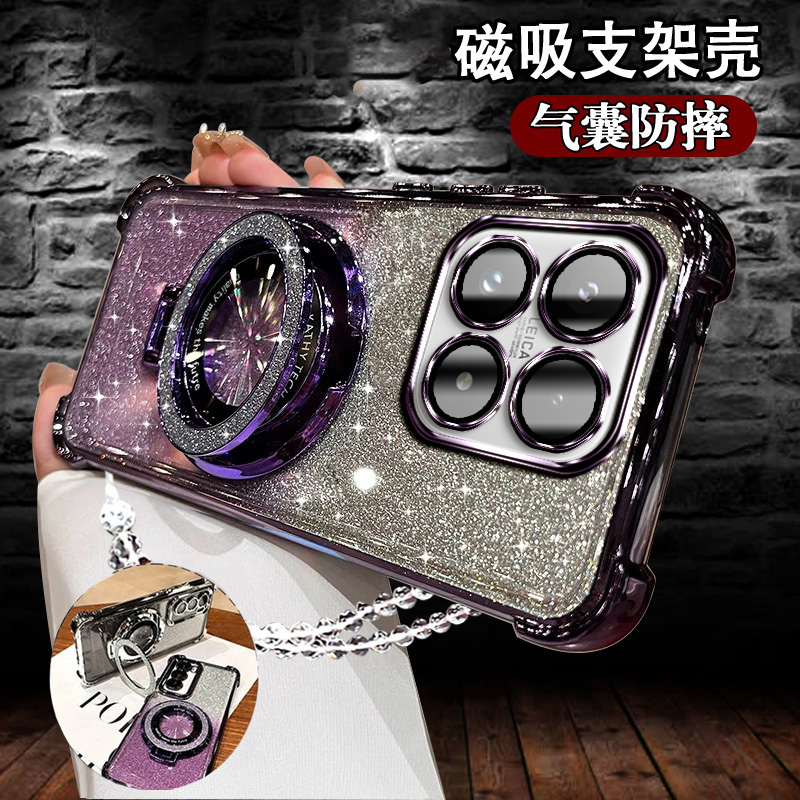 适用小米17手机壳闪粉磁吸支架