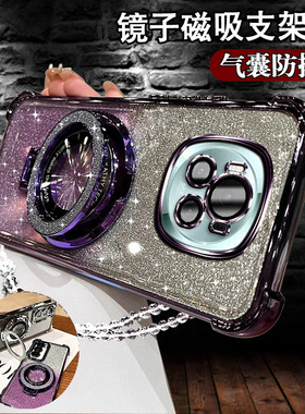适用华为荣耀magic6手机壳高级闪粉磁吸支架mgaic6pro镜头膜全包BVL-AN00气囊硅胶maic6防摔软壳migac6保护套