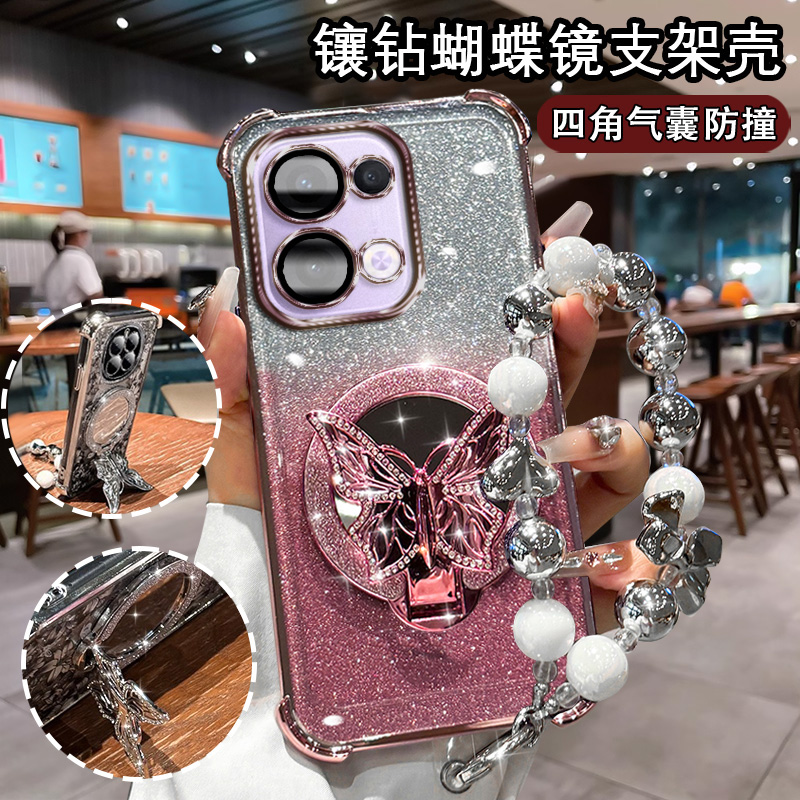 适用oppoReno13手机壳蝴蝶镜支架