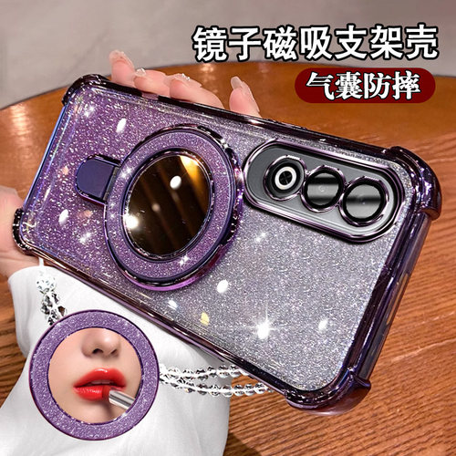 oppoK12手机壳补妆镜磁吸支架