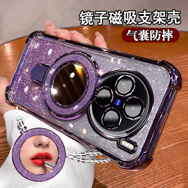 适用vivoX100手机壳网红女闪粉补妆镜X100Pro镜头膜全包X100Spor气囊硅胶x100S磁吸支架X100防摔X100spor软壳