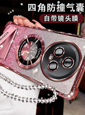 适用华为荣耀magic5手机壳5G磁吸折叠支架mgaic5pro气囊闪粉硅胶PGT-AN00镜头膜全包maic5防摔软壳magic5硅胶