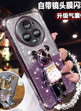 华为荣耀magic5pro手机壳曲屏网红可爱支架mgaic5新款保护套M5pro镜头膜全包maic5pro闪粉硅胶magic5软壳手链