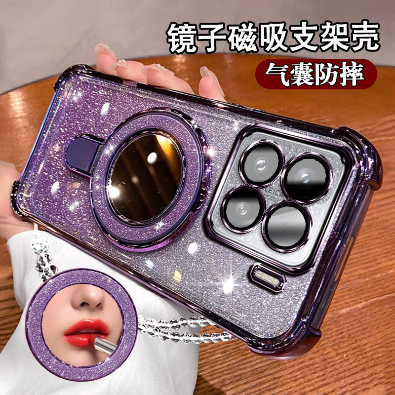 适用小米15Spro手机壳磁吸支架25042PN24C闪粉镜子15pro防摔软壳15Spro镜头膜全包Xiaomi15/15Spro气囊保护套