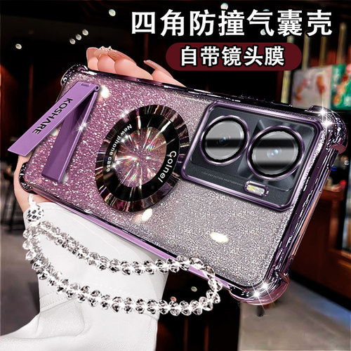 适用vivoy77e手机壳折叠支架