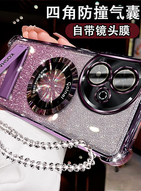 适用荣耀畅玩50新款手机壳5G防摔闪粉软壳JDY-AN00磁吸折叠支架Honor畅玩50C镜头膜全包畅玩50网红气囊保护套