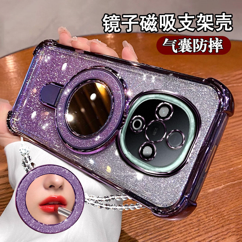 vivoy300C网红手机壳高级补妆镜