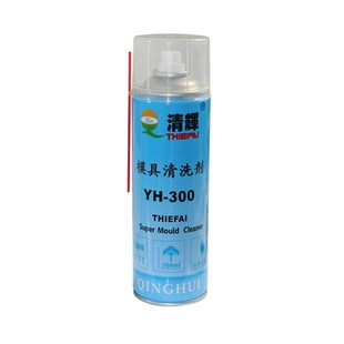 润滑剂防卡油螺杆清洗剂 脱模剂 清洗l剂 防锈剂 高温顶针油