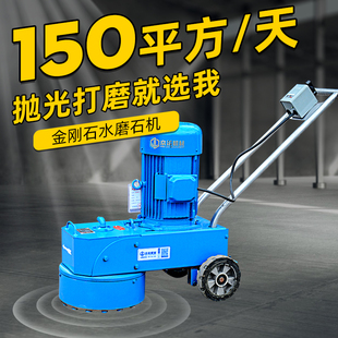 混凝土水泥地P面地板打磨翻新磨 小型磨地水磨石机家用抛光手推式