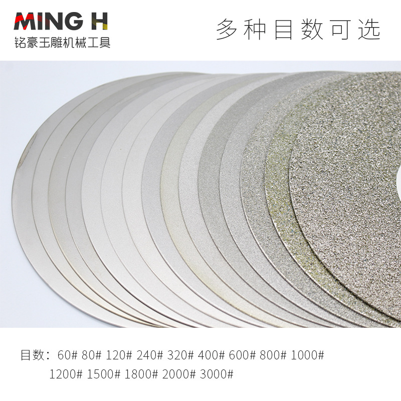 6寸150mm金刚石砂轮片台磨机沙轮磨盘玉石打磨抛光工具金刚砂磨片