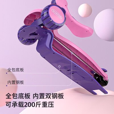 儿童滑板车女孩4到8岁三合一男孩可坐可骑1到3岁宝宝滑滑小孩踏板