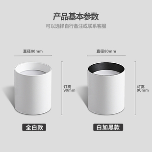 LED筒灯吸顶防眩阳台客厅厨卫生间无主灯 全光谱防水防雾极简明装