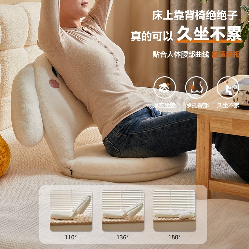 玉桂狗懒人沙发可躺可睡单人小沙发女生宿舍可爱卡通床上靠背躺椅
