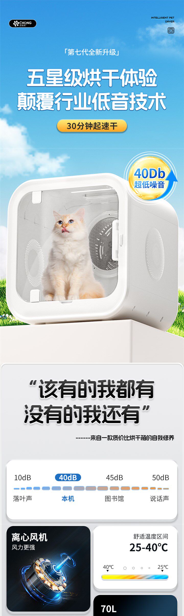 ПЭТ сушильный элемент 宠维森宠物烘干箱猫咪家用智能吹风机洗澡吹毛小型狗狗吹水机神器 No brand