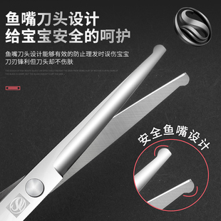 婴儿安全圆刀头剪头发神器自己剪 儿童理发剪刀宝宝美发剪家用套装