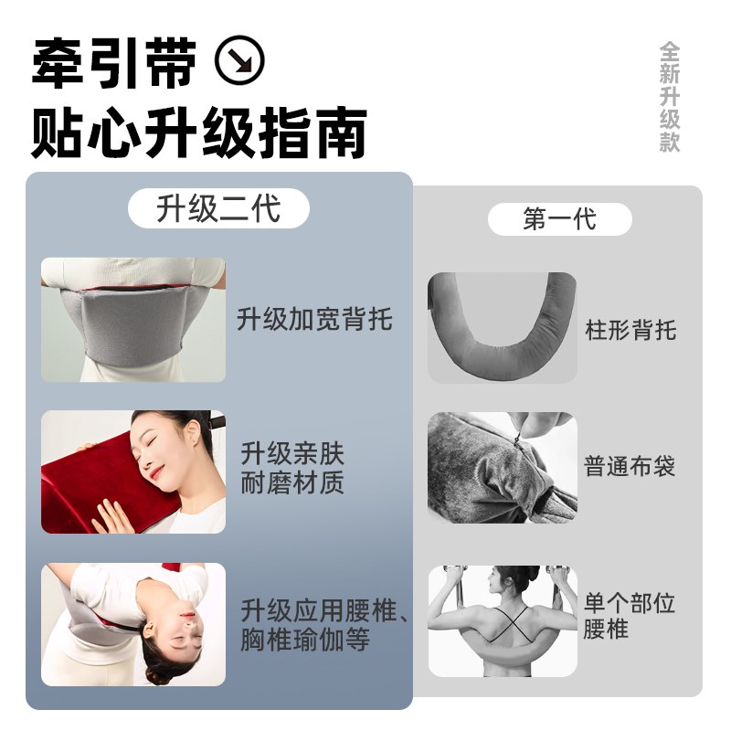 二代腰椎牵引带家用脊柱护腰辅助拉伸器悬挂神器吊单杠腰间盘突出