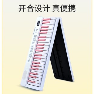 88键折叠电钢琴粉色力度电子琴成人幼师儿童便携钢琴家用初学入门