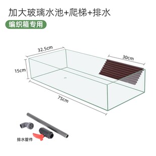 乌龟生态造景饲养缸养殖箱家用养黄缘龟大型特大号水陆种植箱