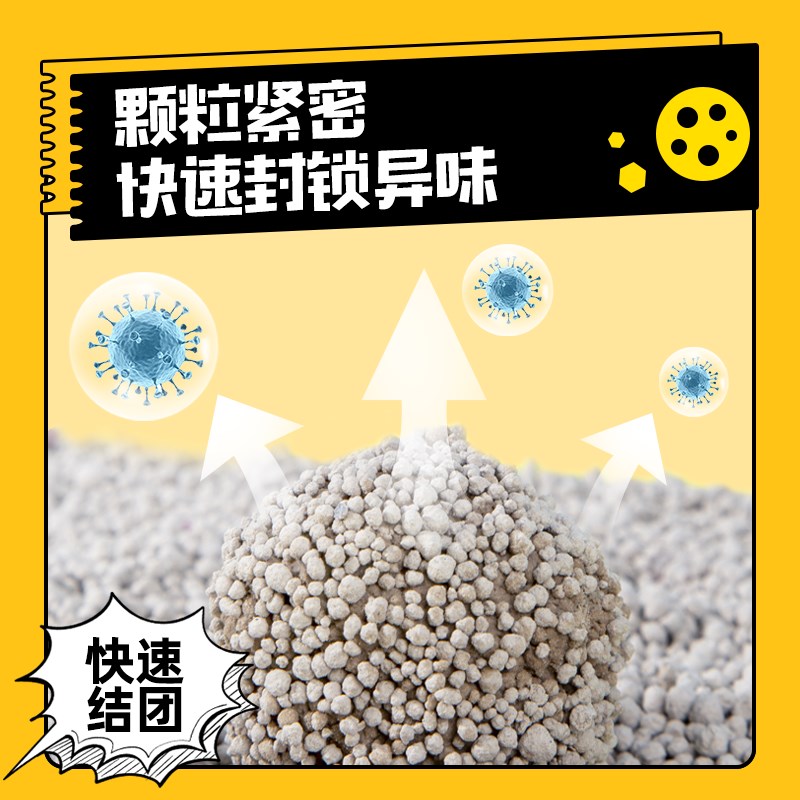 猫砂膨润土猫砂除臭几近无尘10公斤矿砂小颗粒猫沙大包20斤实惠装