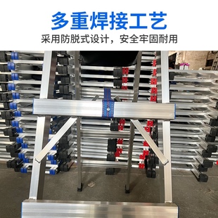 修家用人字梯加厚梯子 焊接铝梯行走梯铝焊梯可移动梯子工地梯子装