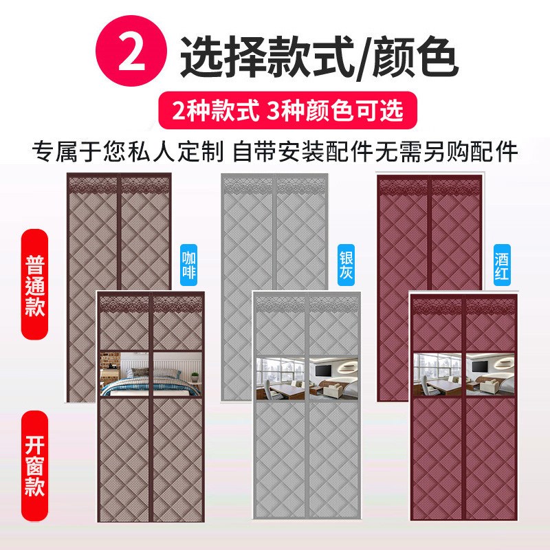 冬季棉门帘加厚家用隔音保暖保温防寒挡风防风密封隔断帘空调自吸