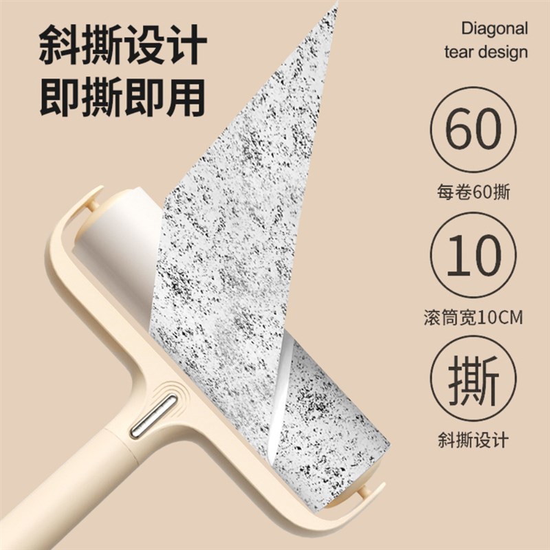 日式粘毛器滚筒替换可撕式纸沾毛床上去毛滚刷毡粘头发神器黏毛筒