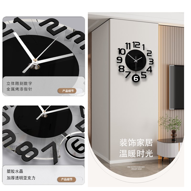 钟表挂钟客厅静音简约2024新款家用时尚立体数字挂表现代时钟挂墙
