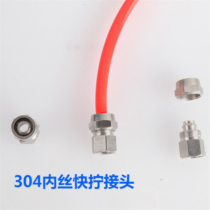 304 不锈钢内丝PCF802快拧接头 四氟管/PU气管/PE管/尼龙管接头