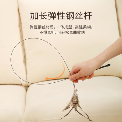 钢丝长杆逗猫棒强力吸盘带羽毛铃铛替换头耐咬猫玩具自嗨解闷神器