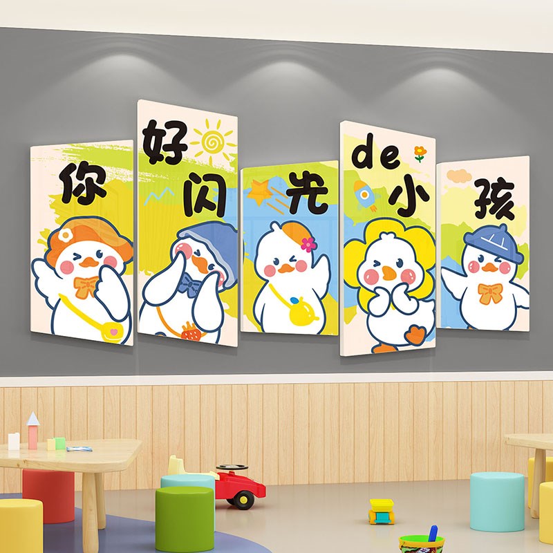 幼儿园欢迎小朋友墙贴立体托管班教室墙面装饰大厅环创主题墙成品