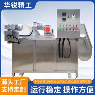 全自动鸡排油炸机自动搅拌锅巴油炸设备油水油炸锅设备源头工厂