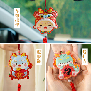 龙年香囊小福龙diy材料包古风香包随身J挂饰车挂件平安符送男朋友