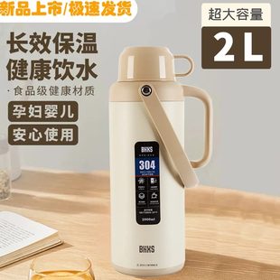 暖瓶304不锈钢水壶便携提手暖水瓶保温瓶 保温壶家用大容量按压式