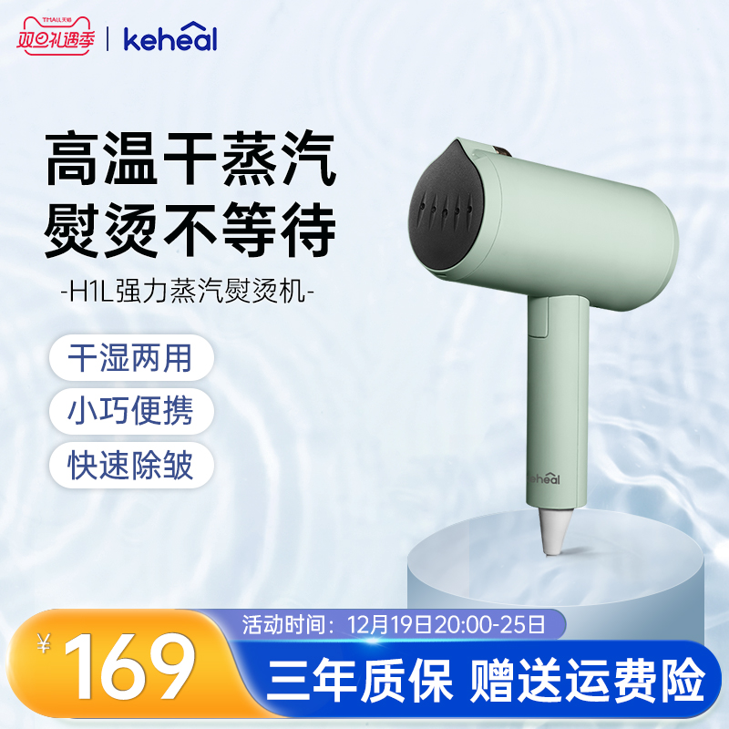 科西挂烫机家g用蒸气熨斗熨斗小型手持蒸汽熨烫衣服单杆立式平挂