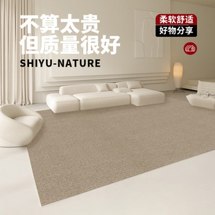 轻奢高级感B奶油风简约沙发免洗可擦纯色印花 地毯日系风客厅新款
