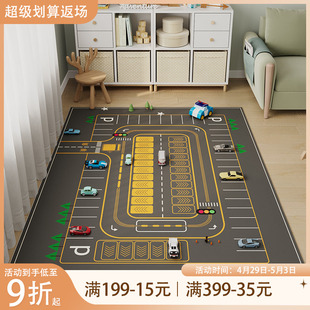 停车场地垫pvc可擦洗汽车交通A游戏客厅阳台卧室爬行垫儿童房地毯