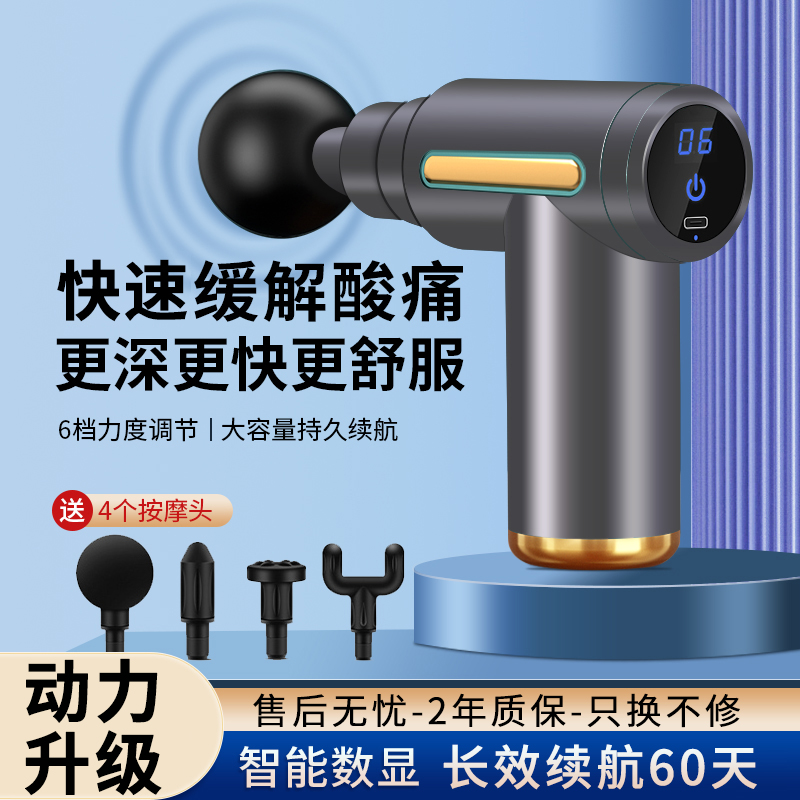 德国筋膜枪肌肉按摩器专业理疗级多功能电动迷你舒缓W肌肉高频震