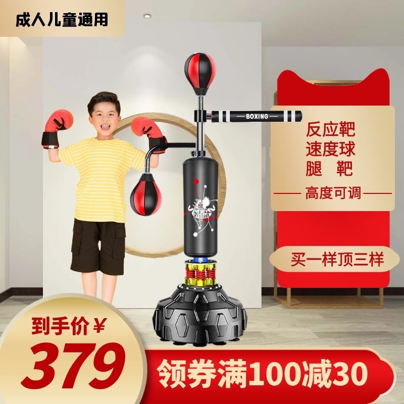 拳击速度球d发泄反应靶搏击器材旋转棍沙袋沙包成人家用拳靶训练