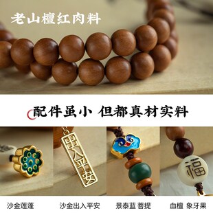 崖柏木雕可爱生肖兔o汽车挂饰十二生肖车载网红车内饰品后视镜挂