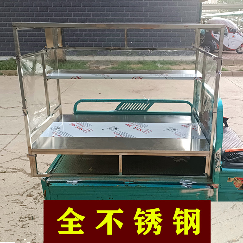 不锈钢三轮车商用小吃车架子摆摊多功能烧烤车麻辣烫煎.油炸串夜