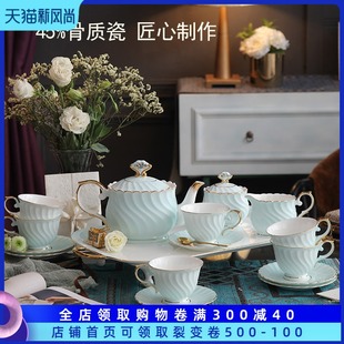 英格丽北欧骨瓷婚礼下q午茶具套装 奢华轻奢高档 英式 咖啡杯碟欧式