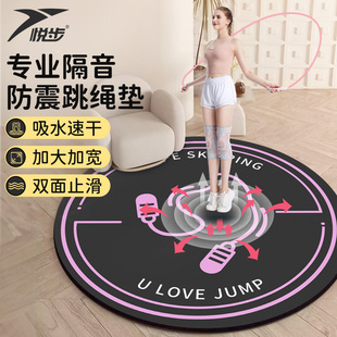 跳绳减震垫圆形专业家用静音防滑A室内瑜伽专用隔音地垫子跳神超