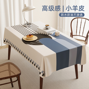 轻奢高级c感小羊皮桌布皮革防水防油免洗长方形书桌茶几餐桌布新